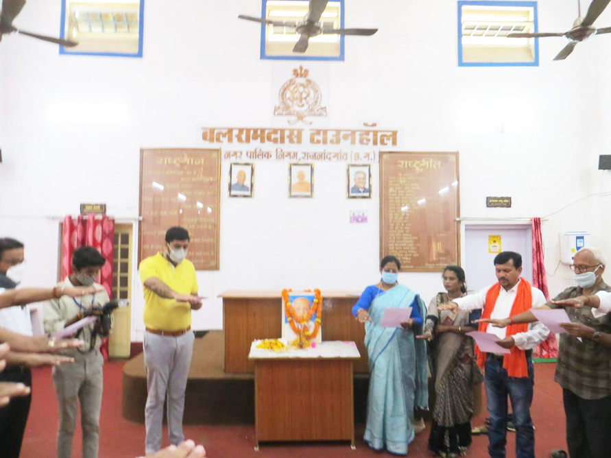 निगम में राष्ट्रीय एकता दिवस पर ली गई शपथ