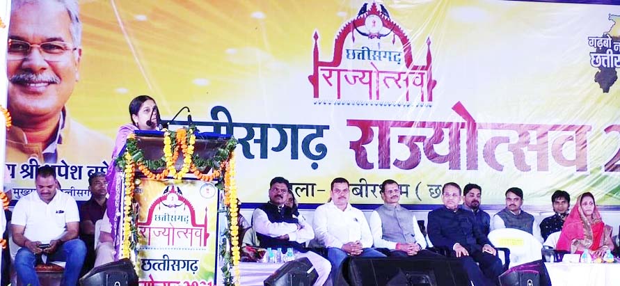 राज्योत्सव में झूम उठा कवर्धा, छत्तीसगढ़ी कार्यक्रमों का लिया आनंद राज्योत्सव में झूम उठा कवर्धा, छत्तीसगढ़ी कार्यक्रमों का लिया आनंद