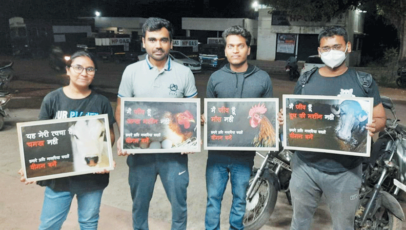 पशु अधिकारों के लिए की आवाज बुलंद