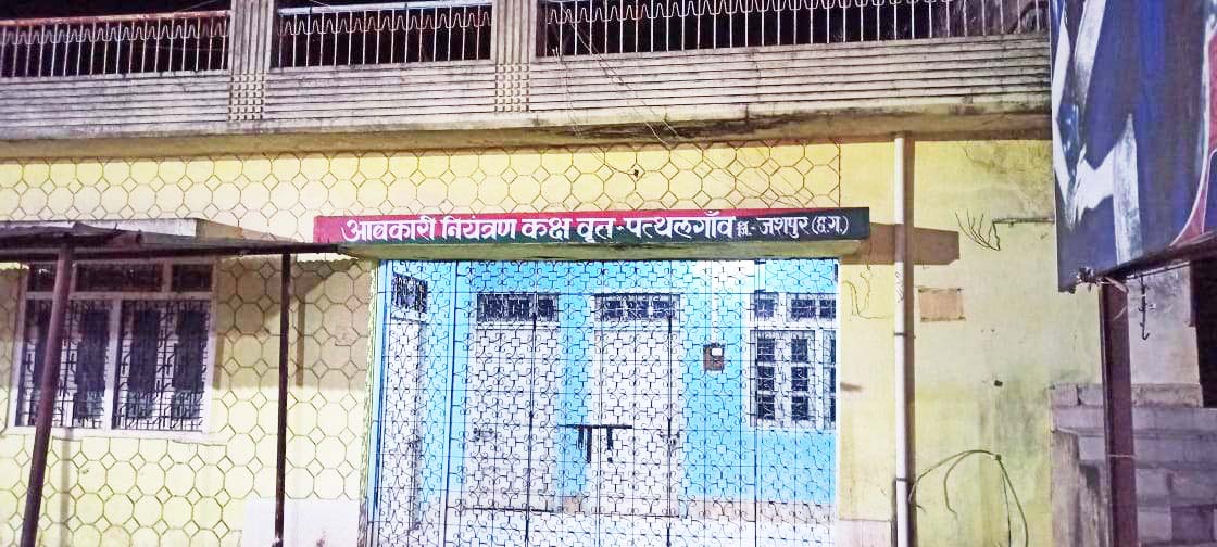 राज्योत्सव पर रोशनी करने के थे निर्देश, कई कार्यालयों ने नहीं की रोशनी