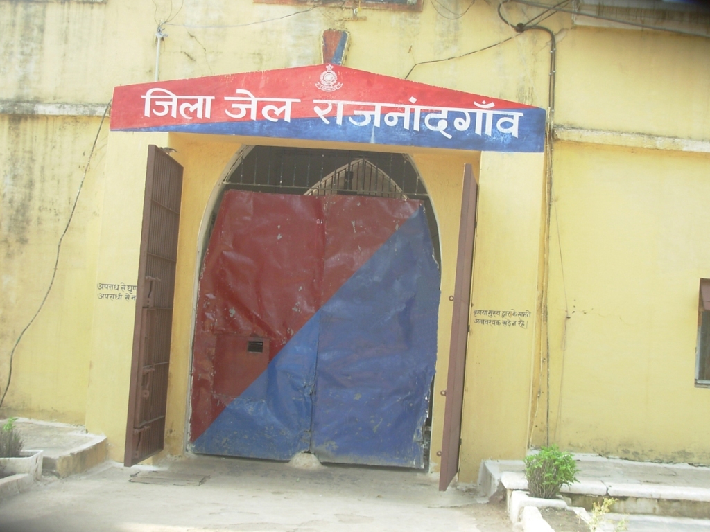 जिला जेल में फर्जी राशन सप्लाई मामले में पूर्व अधीक्षक ने तीन कर्मियों को ठहराया दोषी जिला जेल में फर्जी राशन सप्लाई मामले में पूर्व अधीक्षक ने तीन कर्मियों को ठहराया दोषी
