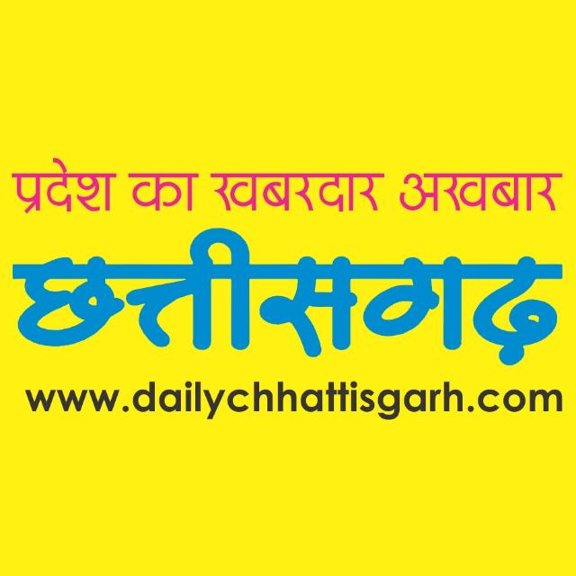धमतरी से भवन निर्माण के लिए मंगाई गई रेत से निकला नर मुंड, जांच