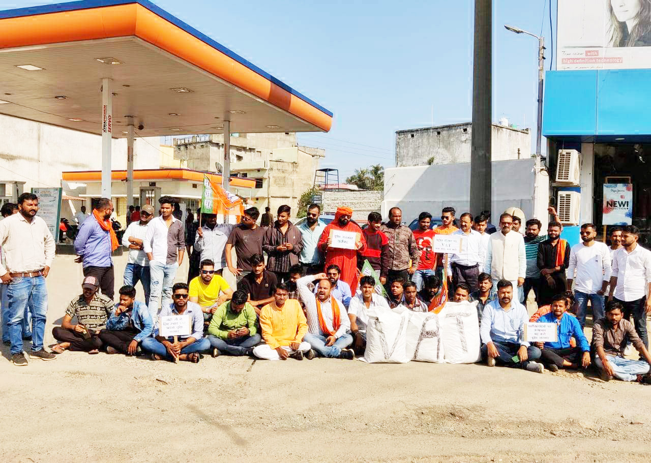 कांग्रेस सरकार द्वारा पेट्रोल डीजल में वेट कटौती नहीं करने पर भाजयुमो का विरोध प्रदर्शन