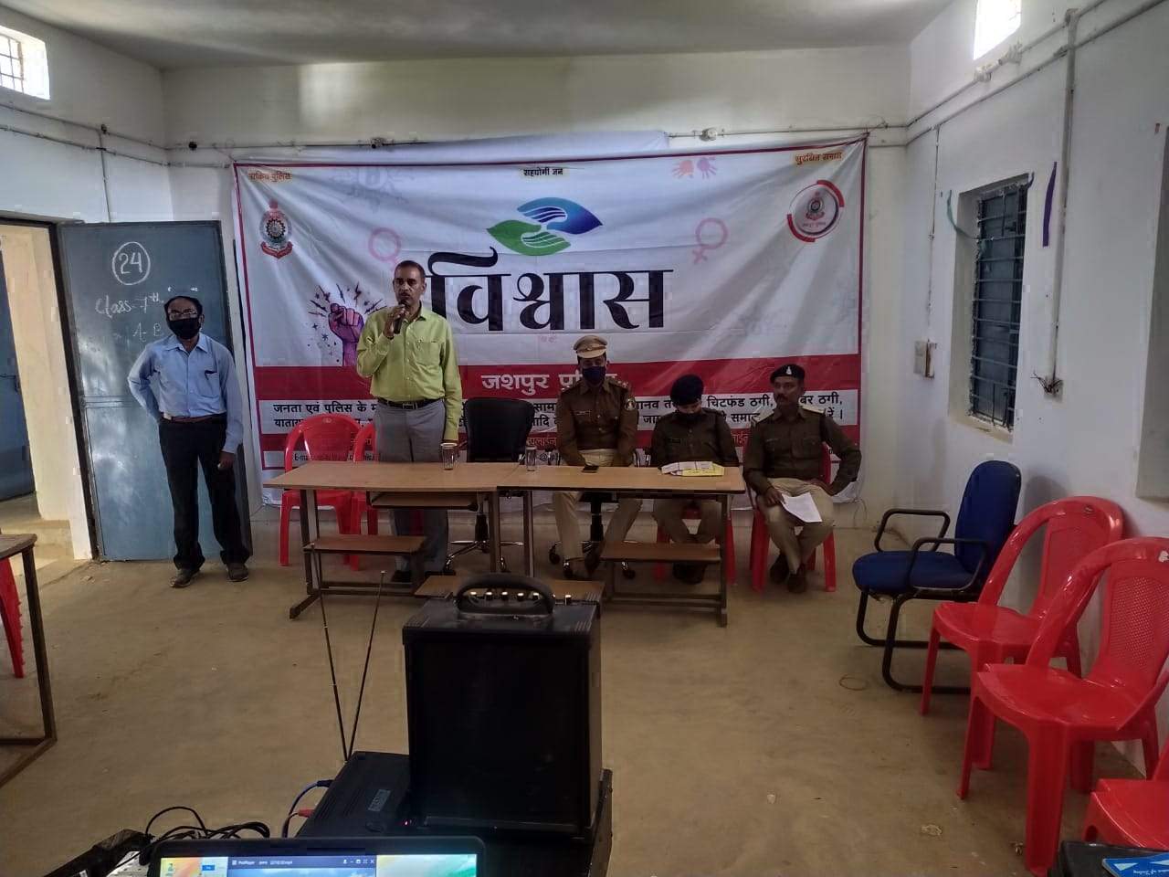 विश्वास की कार्यशाला में स्कूली बच्चों को किया जागरूक