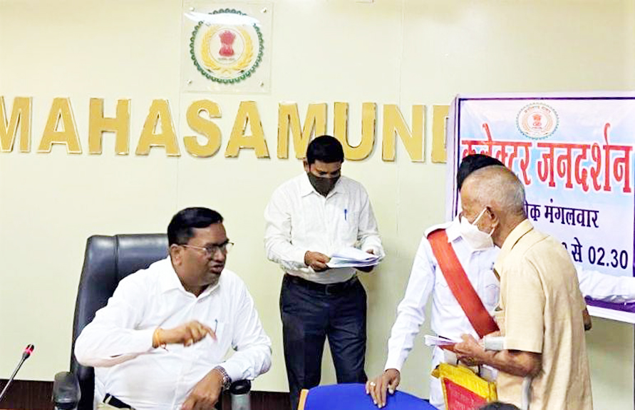 जनदर्शन में समस्याओं से रूबरू हुए कलेक्टर जनदर्शन में समस्याओं से रूबरू हुए कलेक्टर