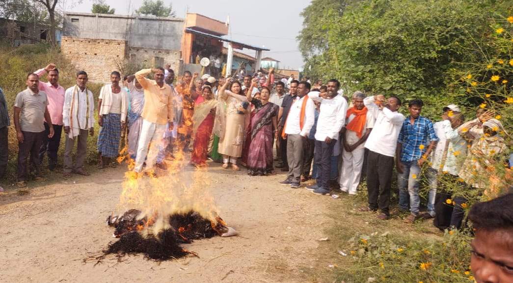 सीएम व वन मंत्री का पुतला दहन