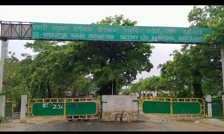 किसान संघ के पदाधिकारियों ने की भोरमदेव शक्कर कारखाना अफसर से कई मुद्दों पर चर्चा किसान संघ के पदाधिकारियों ने की भोरमदेव शक्कर कारखाना अफसर से कई मुद्दों पर चर्चा