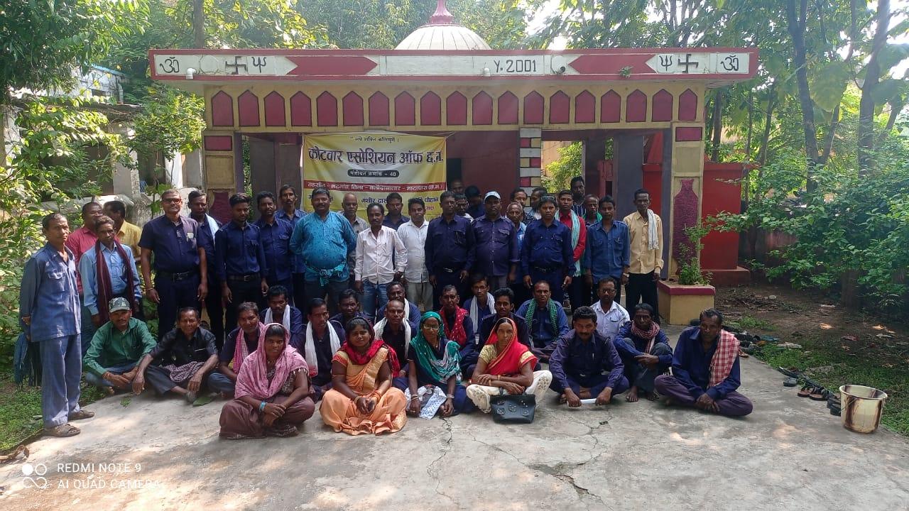 कोटवार संघ की बैठक में कई विषयों पर चर्चा कोटवार संघ की बैठक में कई विषयों पर चर्चा