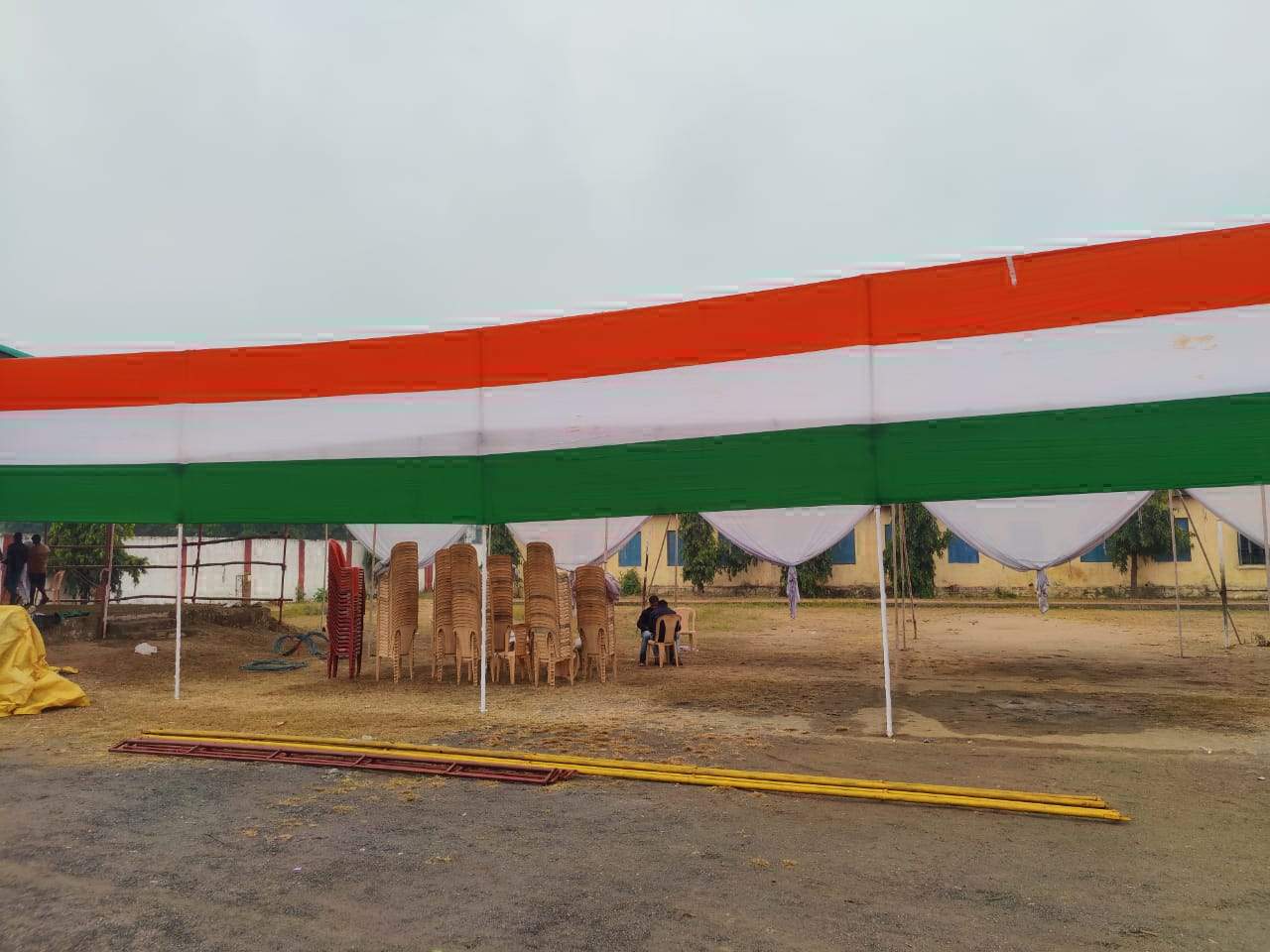 राज्य शालेय क्रीड़ा प्रतियोगिता आज से