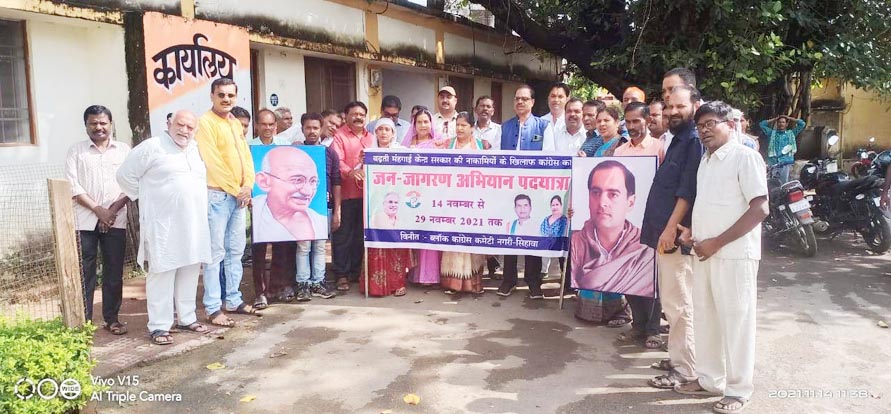 कांग्रेसियों ने मनाई नेहरू की जयंती कांग्रेसियों ने मनाई नेहरू की जयंती