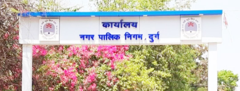 स्वच्छता सर्वेक्षण एवं स्टार रेटिंग में पुरस्कार प्राप्त करने महापौर-कमिश्नर को दिल्ली बुलावा