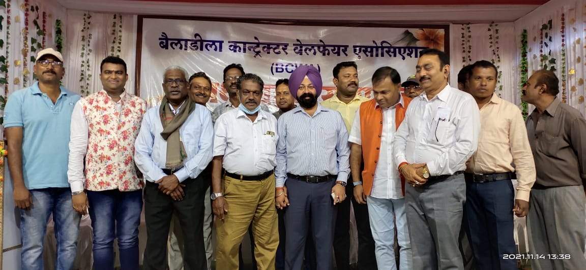 बैलाडीला कॉन्ट्रेक्टर वेलफेयर एसो. का शपथ ग्रहण समारोह