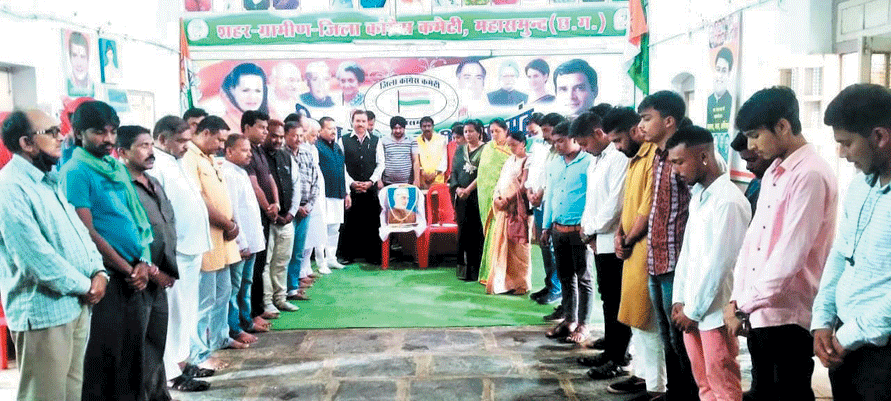 पं. नेहरू को किया याद पं. नेहरू को किया याद