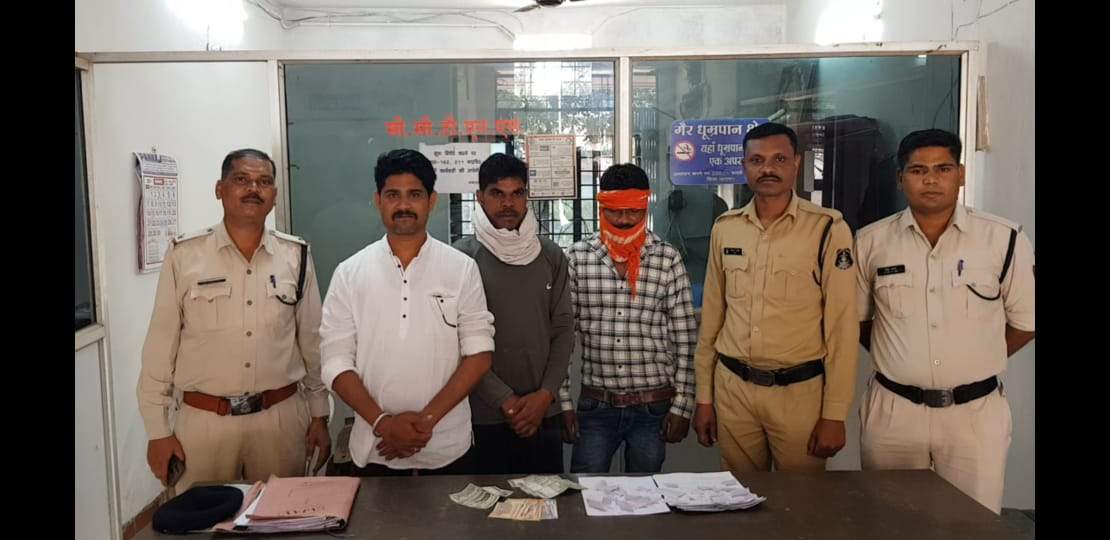 सट्टा-पट्टी, 3 गिरफ्तार, नगदी बरामद सट्टा-पट्टी, 3 गिरफ्तार, नगदी बरामद