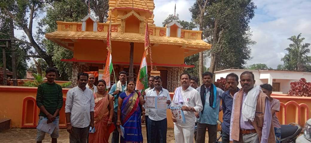 भाजपा की हकीकत बताने जनजागरण पदयात्रा