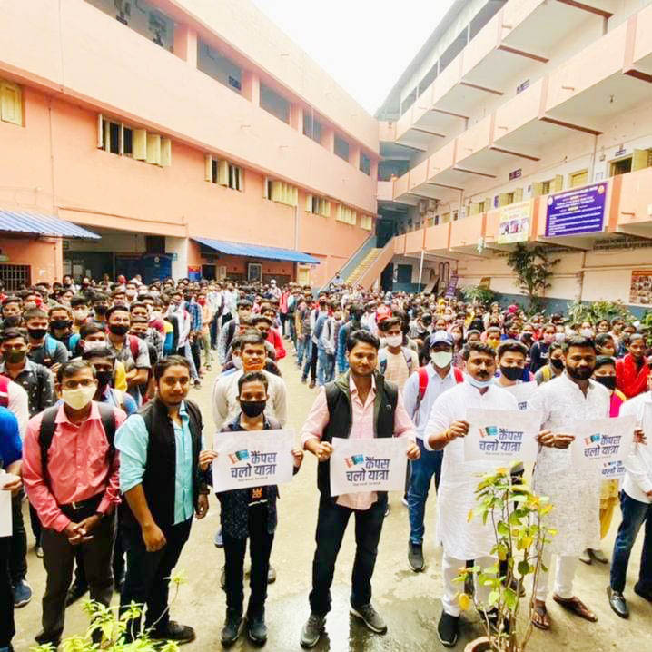 एनएसयूआई का कैंपस चलो अभियान