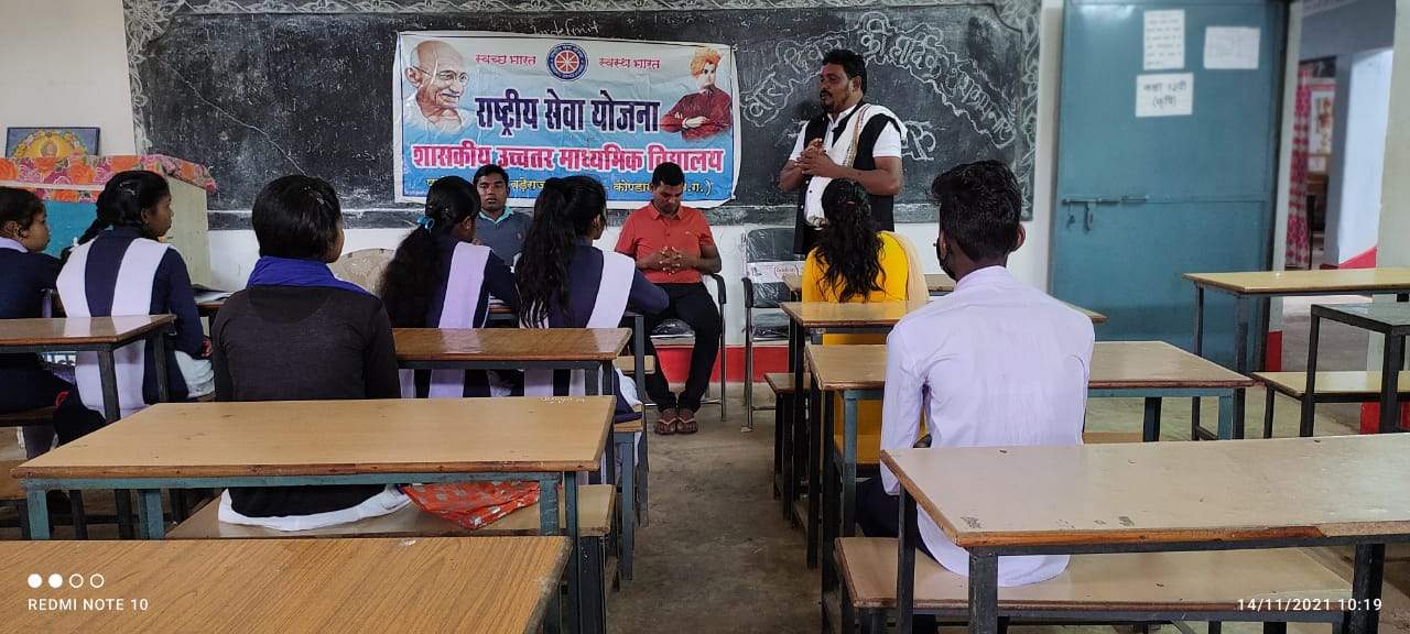 बाल दिवस पर नुक्कड़ नाटक