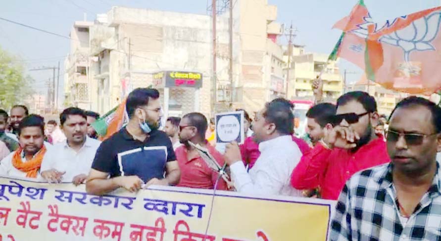 पेट्रोल-डीजल में वैट कम करने की मांग, भाजयुमो का प्रदर्शन पेट्रोल-डीजल में वैट कम करने की मांग, भाजयुमो का प्रदर्शन