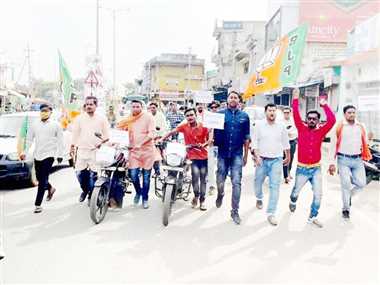 कांग्रेस के खिलाफ भाजयुमो का प्रदर्शन कांग्रेस के खिलाफ भाजयुमो का प्रदर्शन
