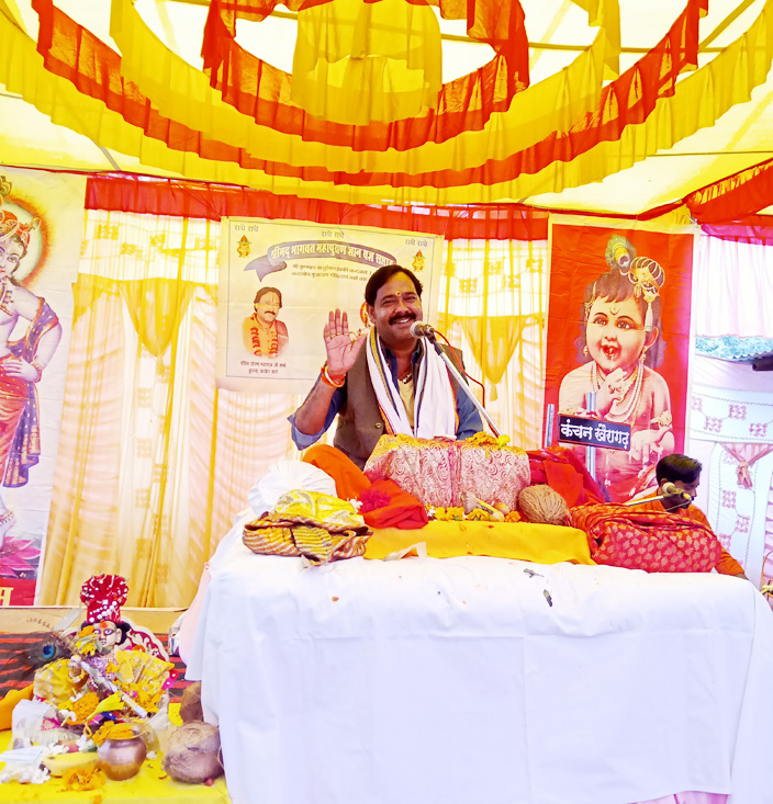 भागवत ज्ञान और मुक्ति का मार्ग- तोरण महाराज भागवत ज्ञान और मुक्ति का मार्ग- तोरण महाराज