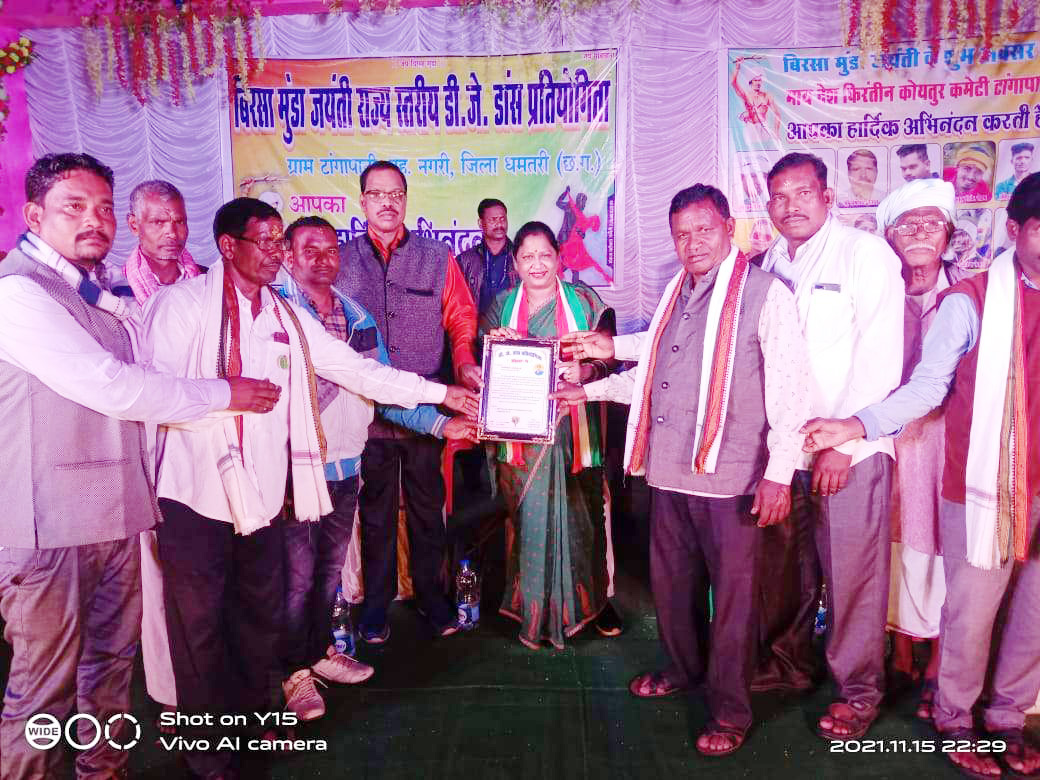 जयंती पर बिरसा मुंडा को किया नमन