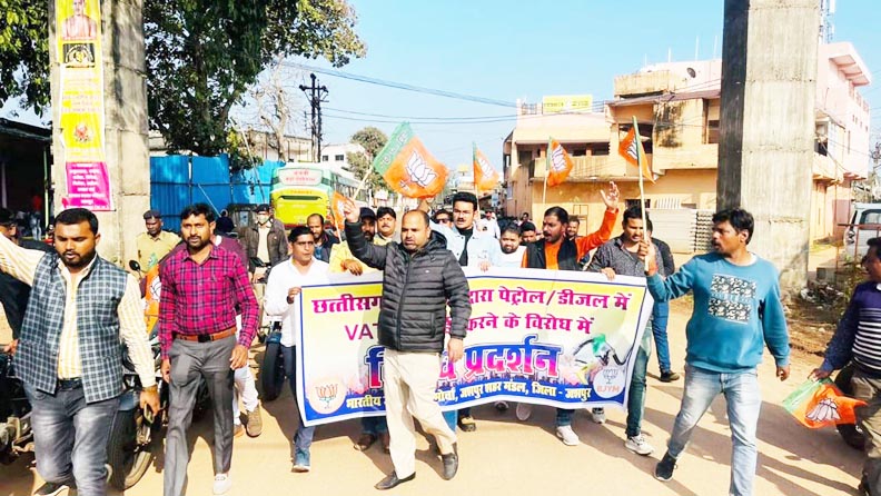 छत्तीसगढ़ में पेट्रोल-डीजल व सीमेंट के दाम कम करें राज्य सरकार- भाजयुमो