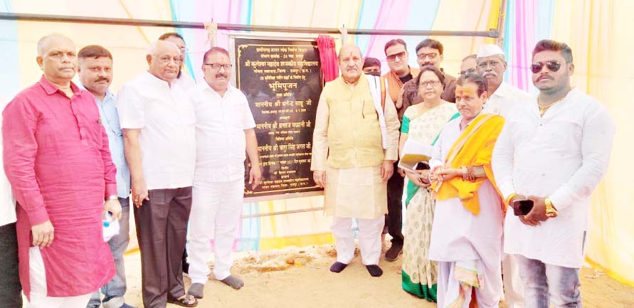 विधायक के हाथों कन्या महाविद्यालय का उद्घाटन