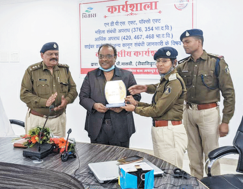  अपराध की जांच बारिकी से करें, त्रुटि से बचें 2 दिवसीय कार्यशाला का समापन