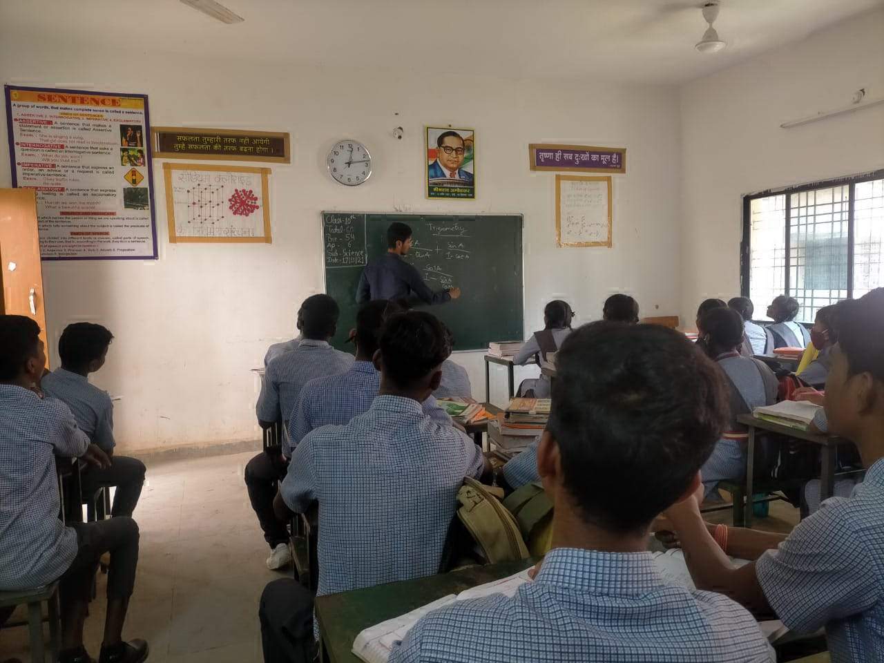 एकलव्य आदर्श विद्यालय का निरीक्षण