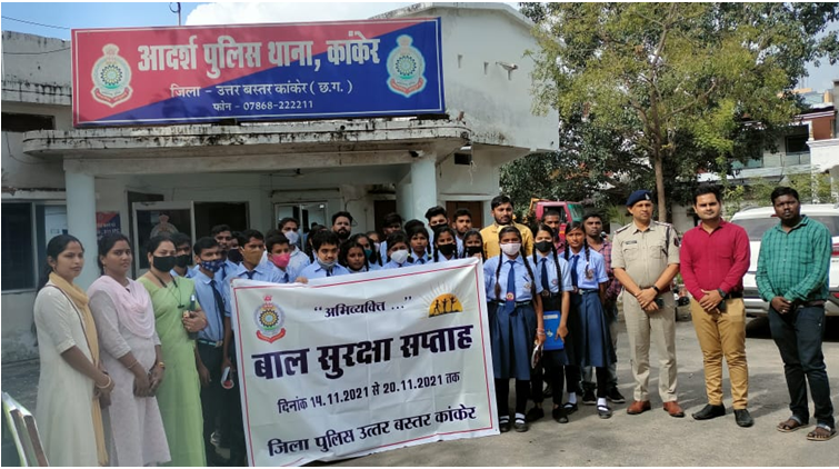 छात्र-छात्राओं को पुलिस की कार्यप्रणाली से कराया अवगत