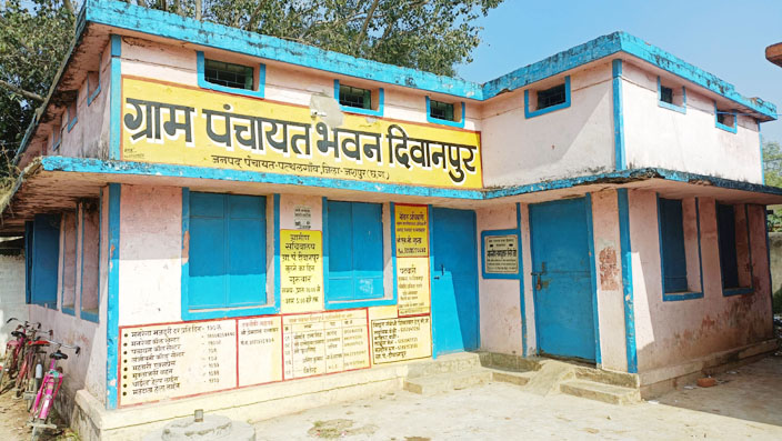 पंचायतों में ताला, योजनाओं से वंचित हो रहे ग्रामीण