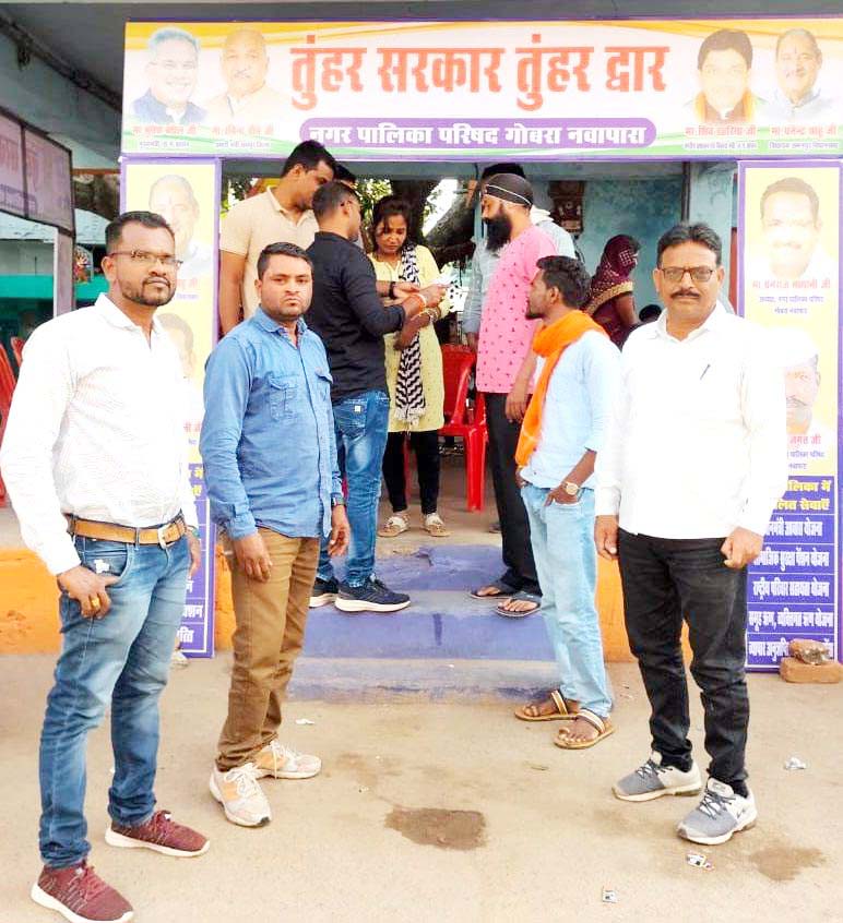 तुंहर सरकार, तुंहर द्वार कार्यक्रम