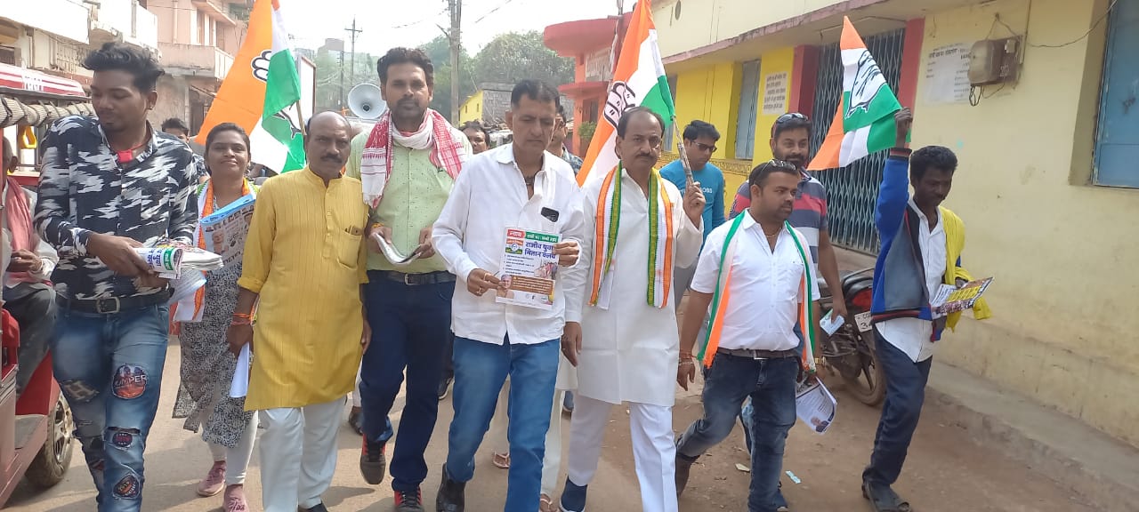 महंगाई के खिलाफ कांग्रेस की पदयात्रा