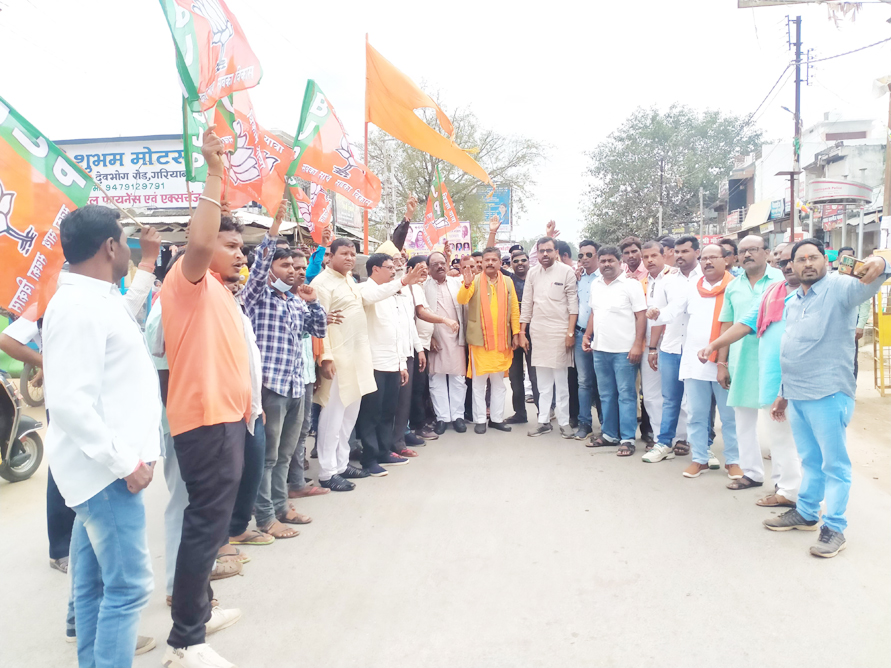 राज्य सरकार ने नहीं घटाया वैट, भाजपा का चक्काजाम