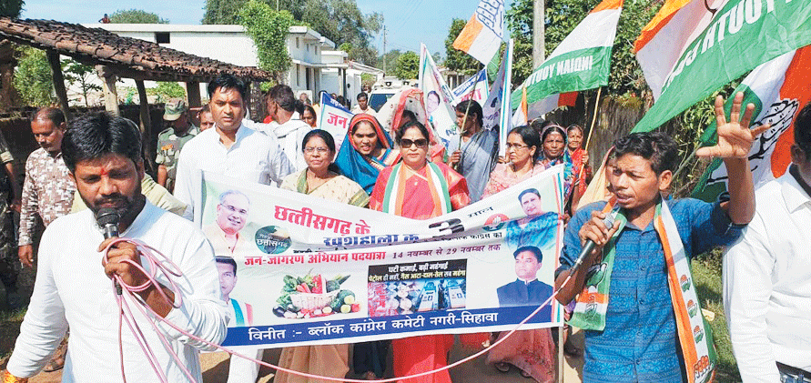 महंगाई के खिलाफ कांग्रेस का हल्ला बोल, बूथ टू बूथ जन जागरण पदयात्रा