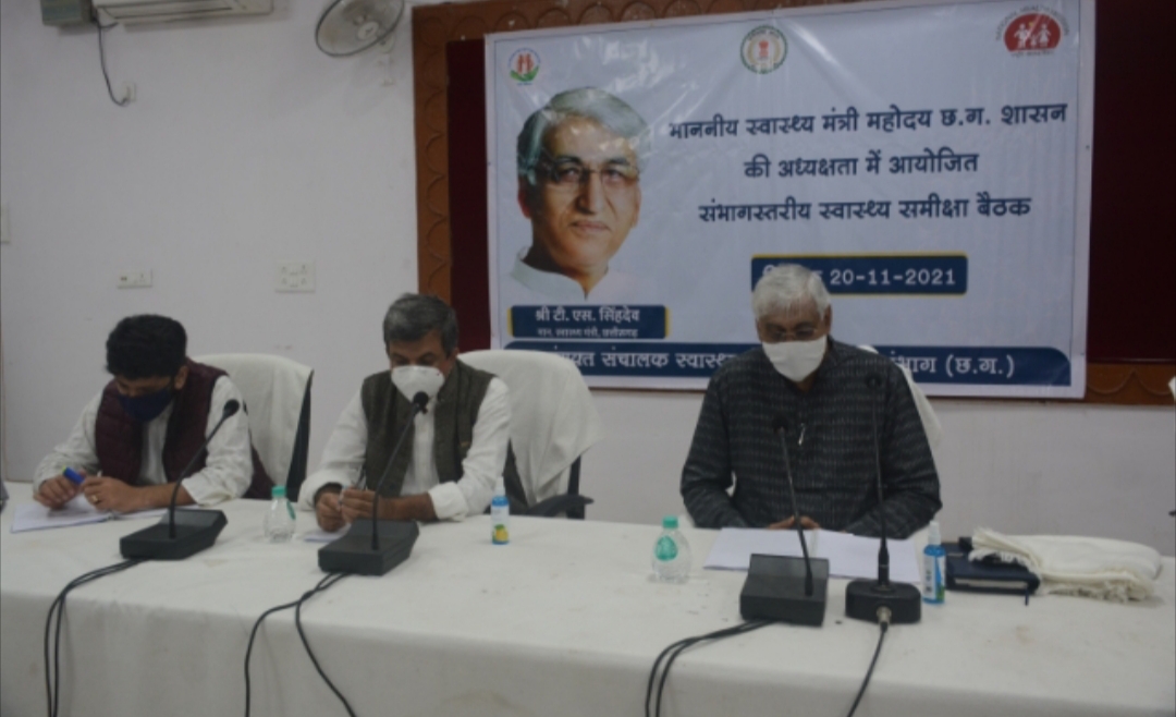 विशेष पिछड़ी जनजाति वर्ग के लोगों में प्रशासन के प्रति बहाल करना होगा विश्वास- सिंहदेव