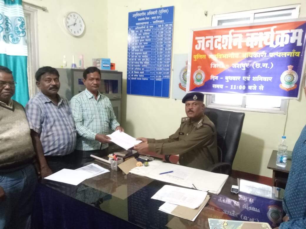 एसडीओपी पुलिस कार्यालय में जनदर्शन, बताई समस्याएं