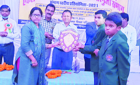 संभाग स्तरीय स्पर्धा में एकलव्य विद्यालय के बच्चों ने दिखाई प्रतिभा