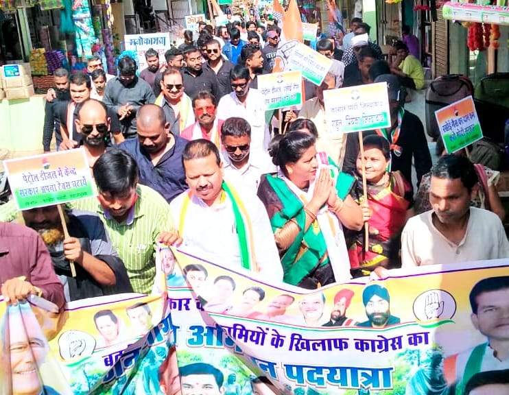 महंगाई के खिलाफ कांगे्रस ने निकाली जन जागरण रैली महंगाई के खिलाफ कांगे्रस ने निकाली जन जागरण रैली