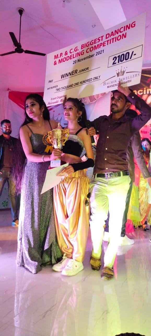 मनेन्द्रगढ़ के सांस्कृतिक भवन में डांस प्रतियोगिता में चिरिमिरी की प्रिंसी तिवारी ने लिया प्रथम स्थान मनेन्द्रगढ़ के सांस्कृतिक भवन में डांस प्रतियोगिता में चिरिमिरी की प्रिंसी तिवारी ने लिया प्रथम स्थान