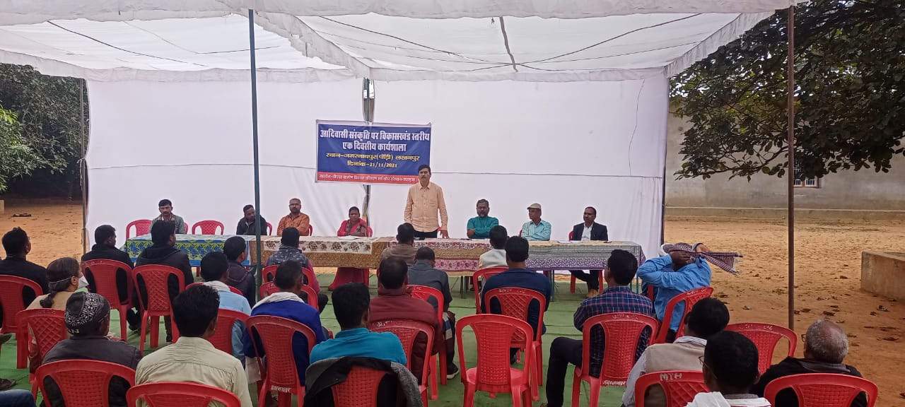 आदिवासी संस्कृति की वास्तविकता को समझना और समझाना जरूरी-अमित