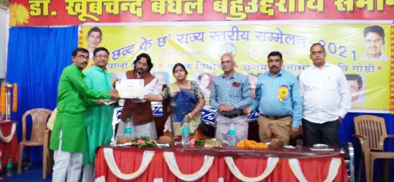 भिलाई में सम्मानित किए गए साहित्यकार  हीरालाल