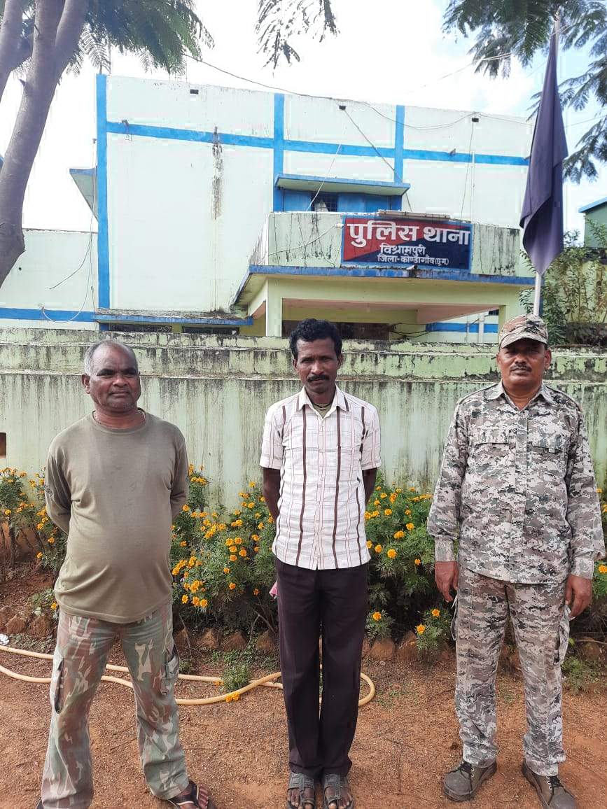 सार्वजनिक जगह पर अपमान, आरोपी गिरफ्तार