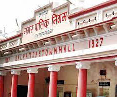 नांदगांव के वार्ड 17 में पहली जीत के लिए तरस रही कांग्रेस, भाजपा उपचुनाव में झोंकेगी ताकत नांदगांव के वार्ड 17 में पहली जीत के लिए तरस रही कांग्रेस, भाजपा उपचुनाव में झोंकेगी ताकत