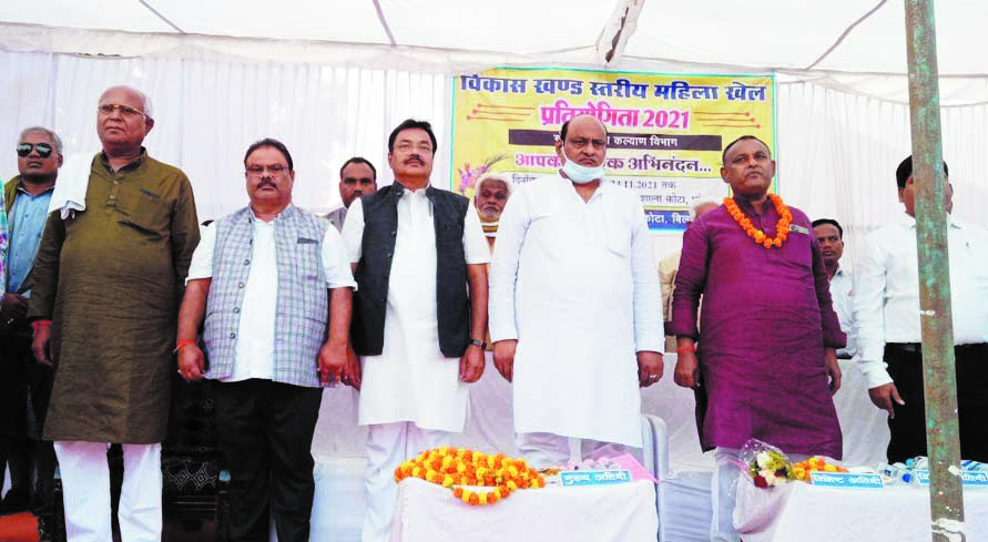 कोटा में महिला खेलकूद स्पर्धा