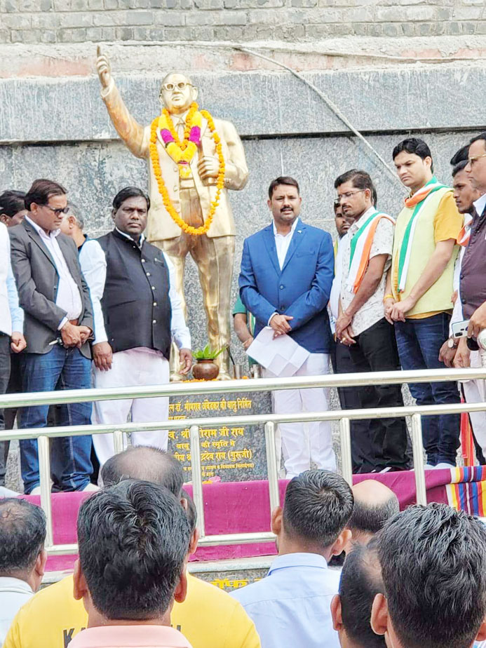 संविधान दिवस हर्षोल्लास के साथ मना संविधान दिवस हर्षोल्लास के साथ मना