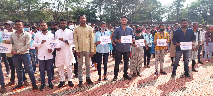 एनएसयूआई के आह्वान पर कैंपस चलो यात्रा वल्लभाचार्य में एनएसयूआई के आह्वान पर कैंपस चलो यात्रा वल्लभाचार्य में