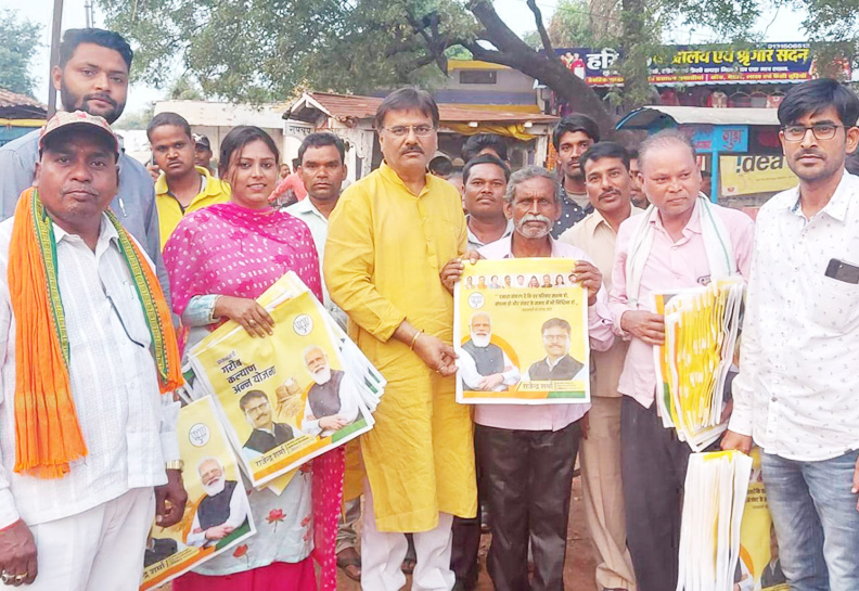 गरीब कल्याण अन्न के लिए भाजपाइयों ने बांटा थैला