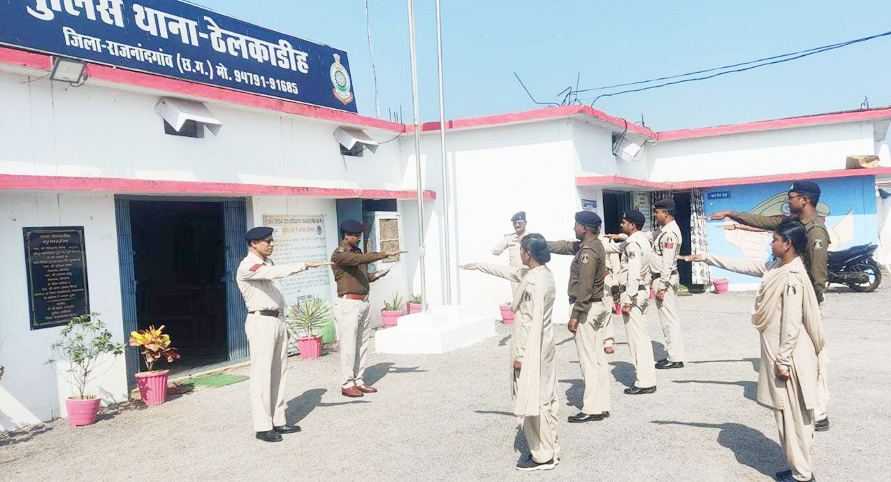 संविधान दिवस का आयोजन संविधान दिवस का आयोजन