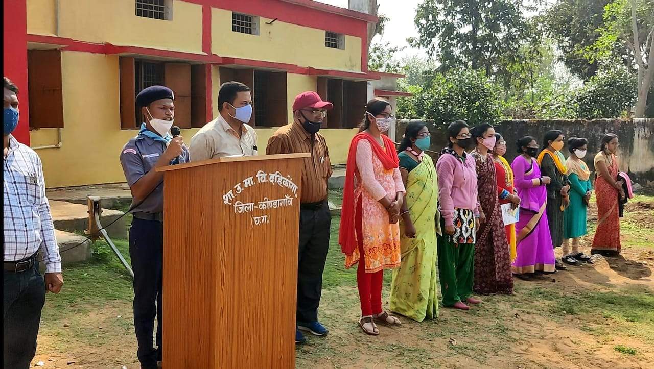 संविधान दिवस पर विविध कार्यक्रम